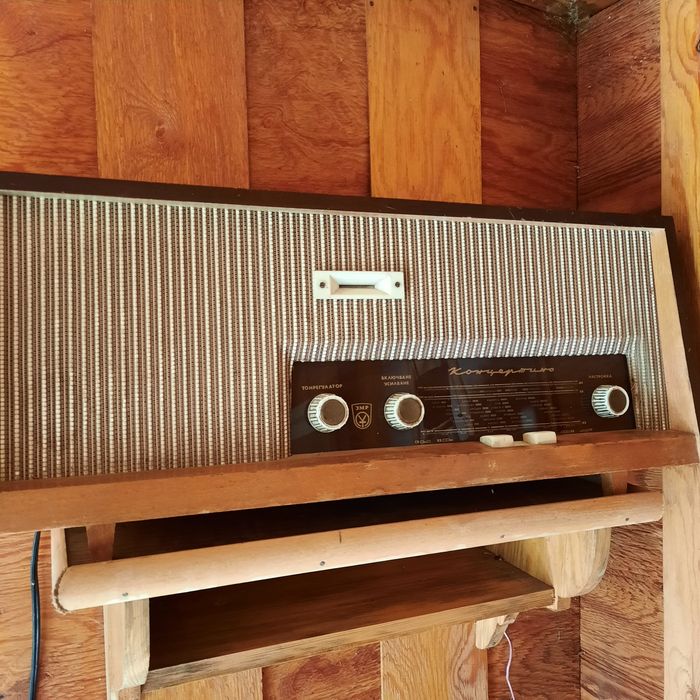 Старо радио Концертино  1963 г. произведено във В. Търново- топ