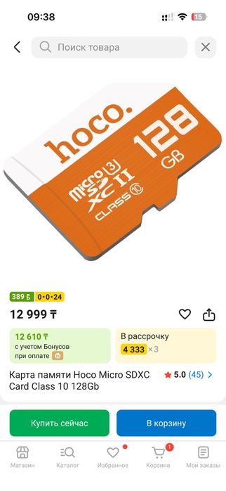 Экшн-камера sport camera