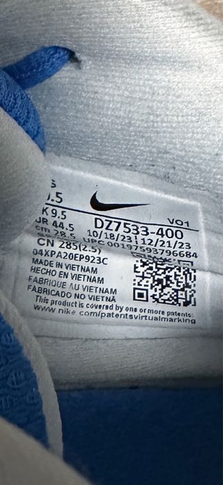 Ghete Baschet - Nike - Giannis Immortalilty 3