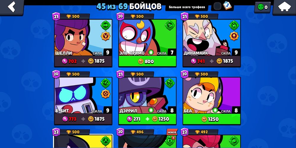 Аккаунт в бравл старс