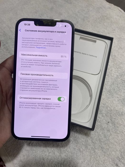 Айфон 13 про 256гб