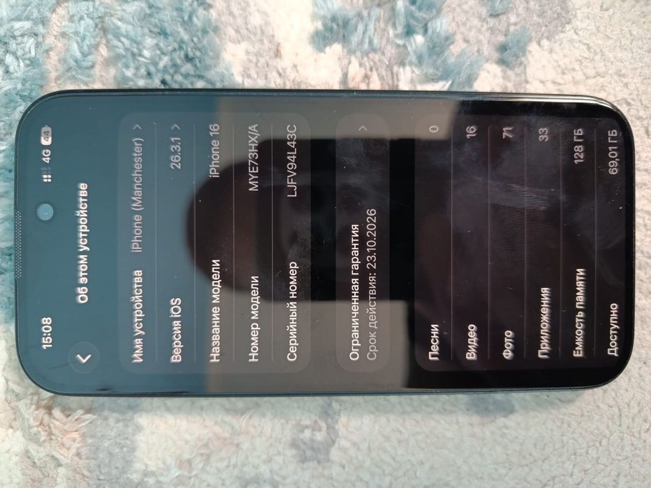 Продам Айфон 16 128 гб