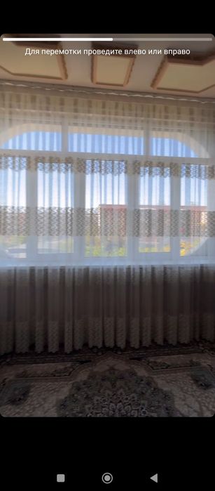 Квартира 2комнатная сделано3 четвертый этаж пяти этажного дома