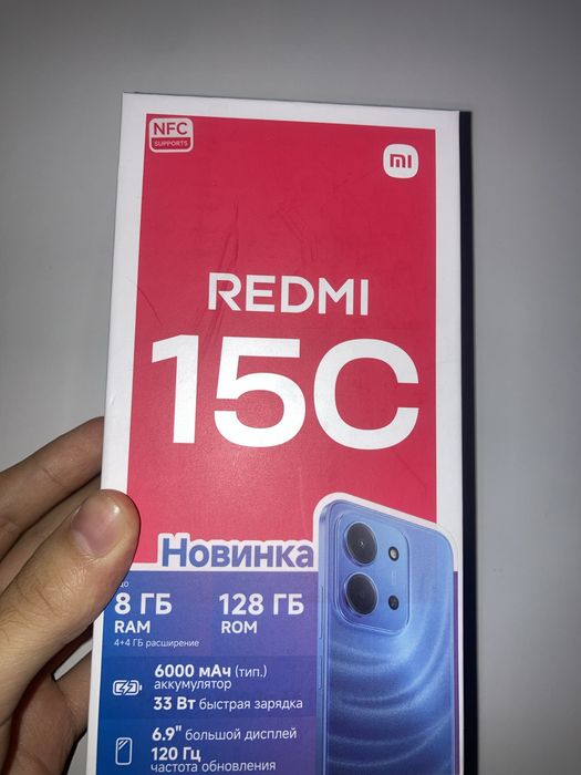 Redmi 15C 128гб срочно