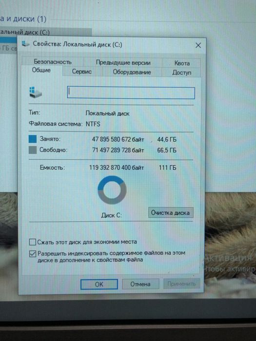 Моноблок с Windows 10 Pro