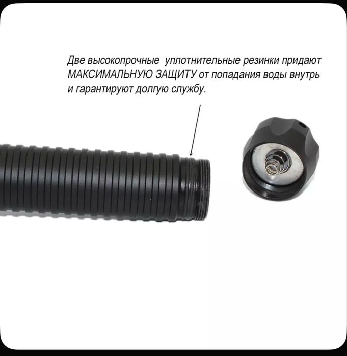 Подводный фонарь