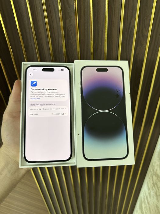 Iphone 14 Pro Max 256 Айфон 14 Макс 256