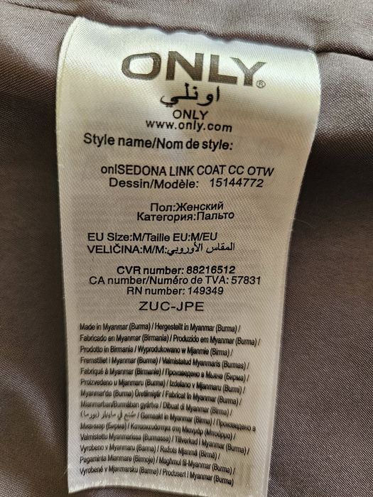 Палто "Only " , размер M