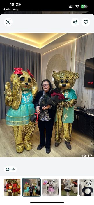 Продам костюмы аниматора