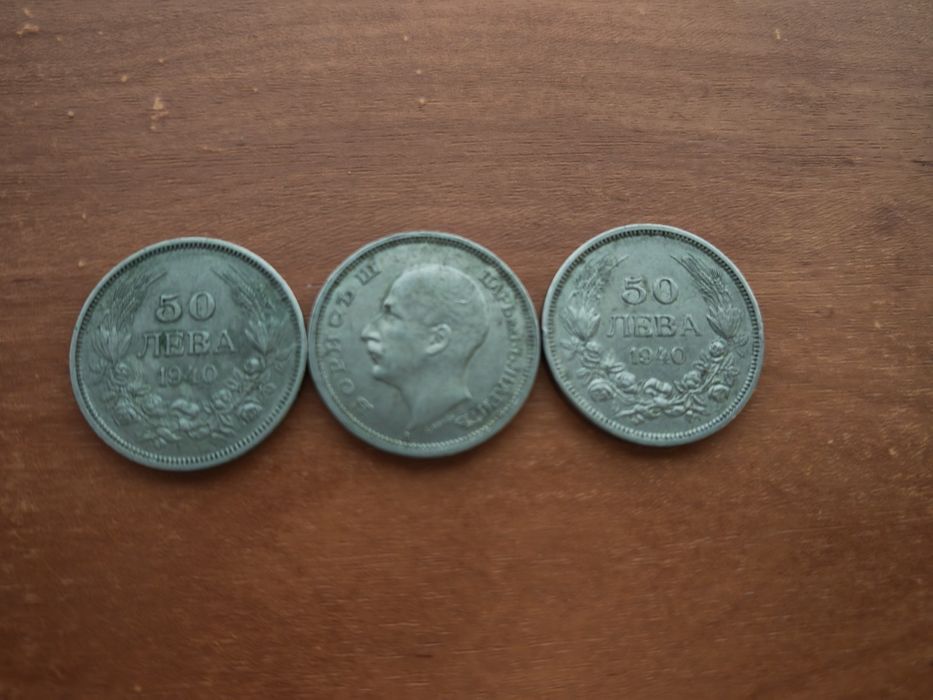 Стари български монети