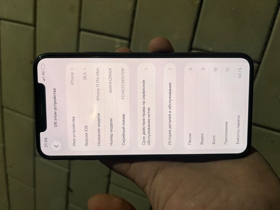 Iphone 11pro max с горантией