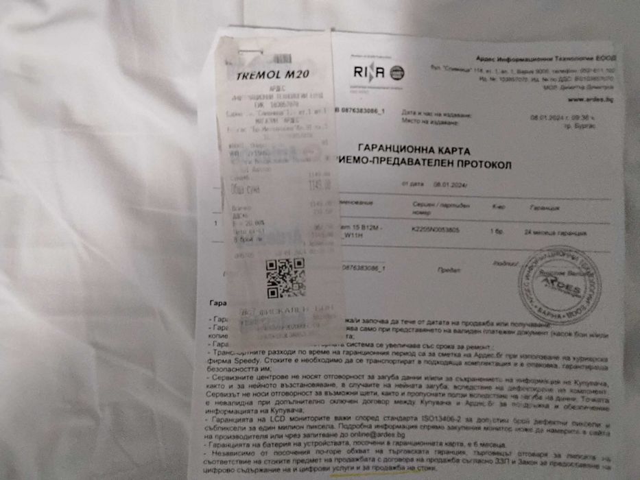 Лаптоп MSI 15B12M