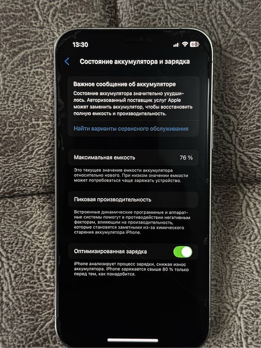 iphone 12 pro ideal holatda,sovg’aga 2 ta yangi chexol qo’shib beraman