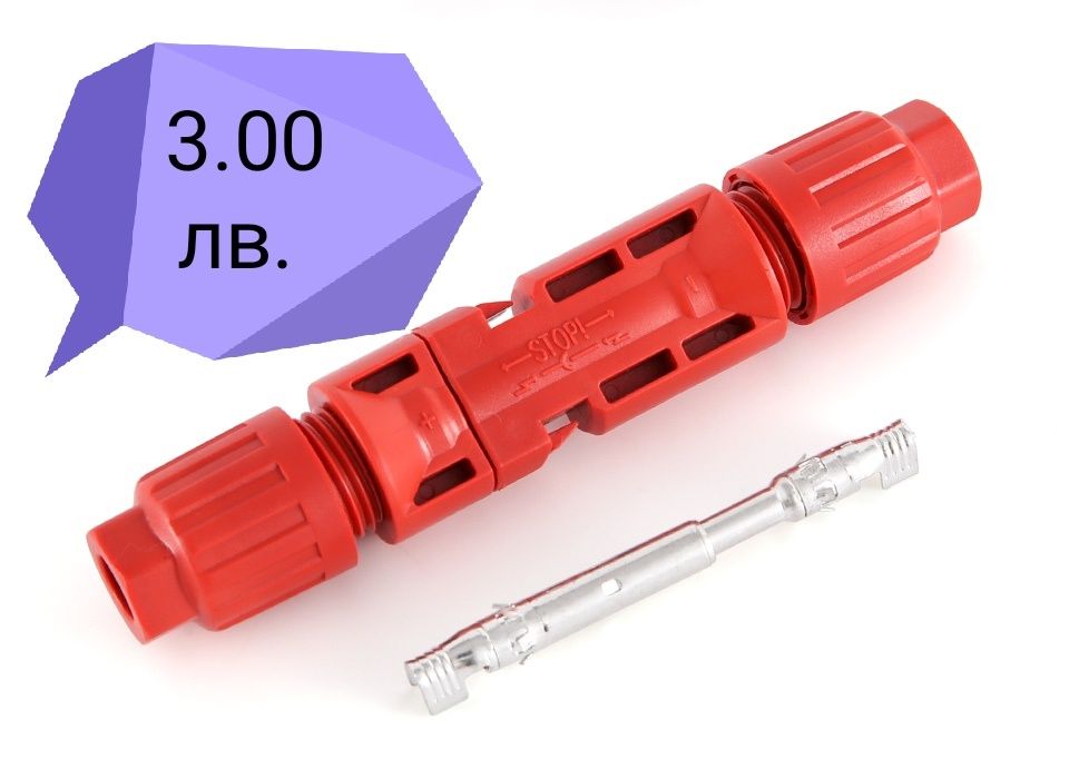 DC Табло 1/2/3/4МРРТ за соларни системи