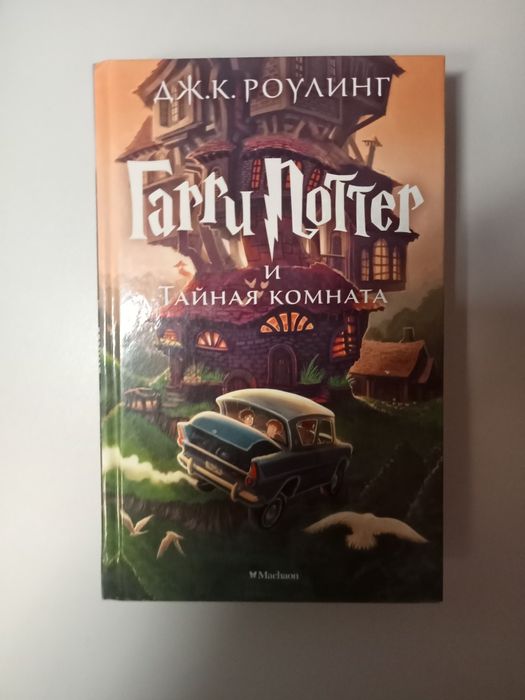 Книги в хорошем состоянии