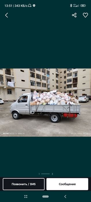 Labo xizmati Toshkent