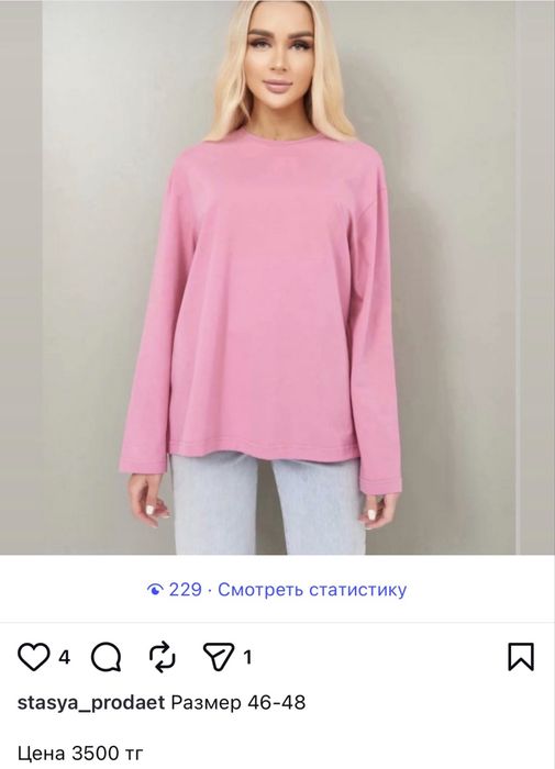 Продам НОВЫЕ вещи