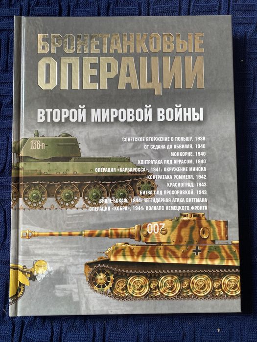 Коллекционные книги
