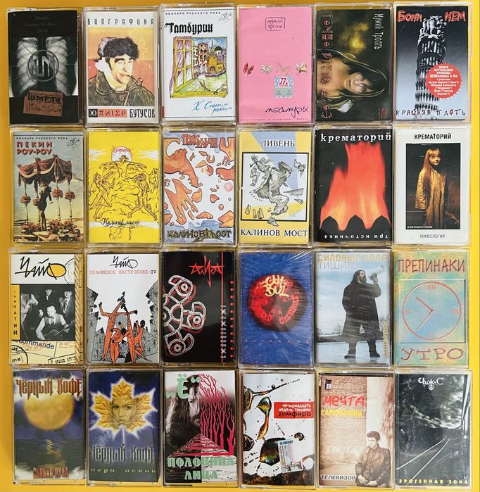 Продам аудиокассеты