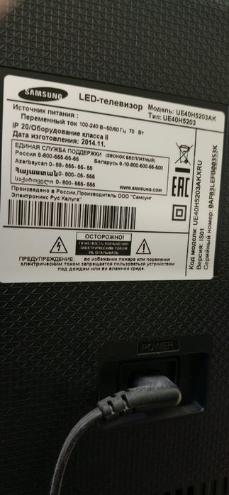 Продам телевизор