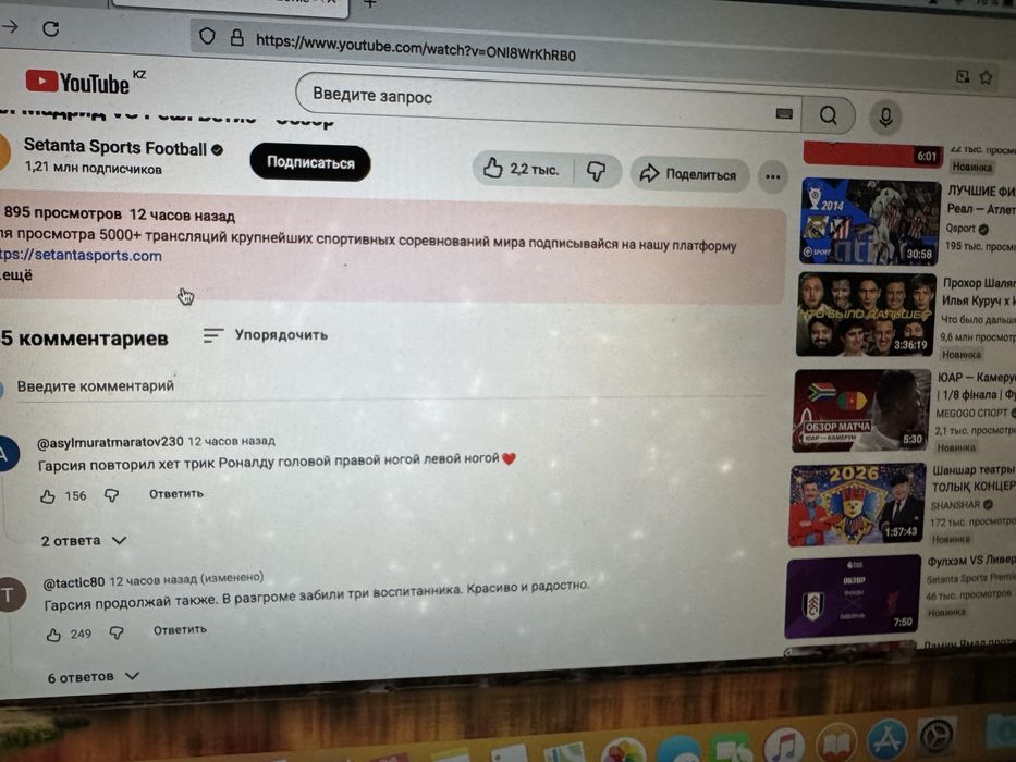 MacBook Air 2011 года