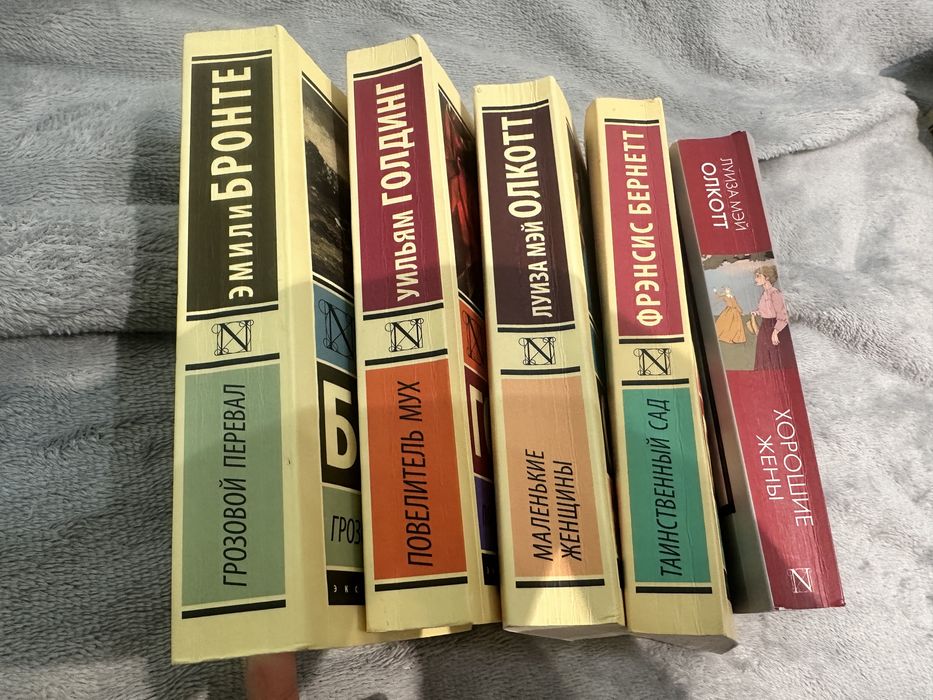 Книги разные классика