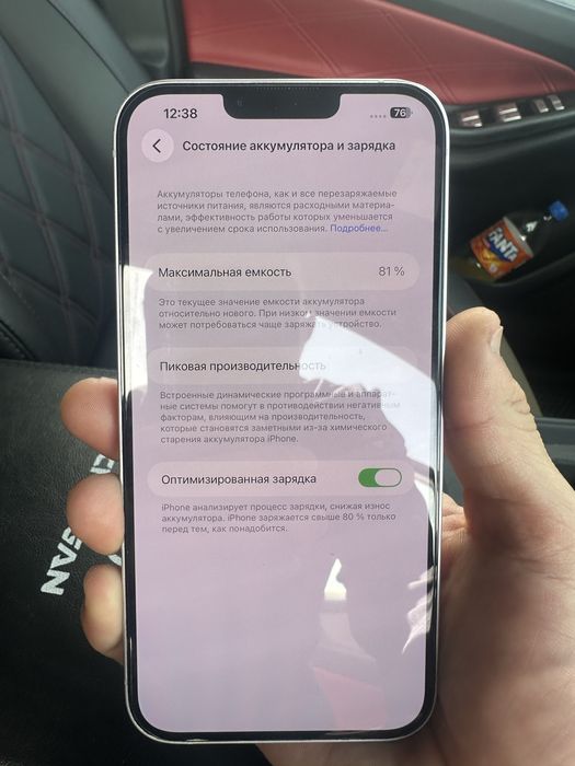 айфон 14 плюс 128 гб