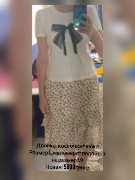 Продаю женское вещи новые