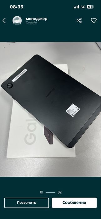 Продам за 50000тг