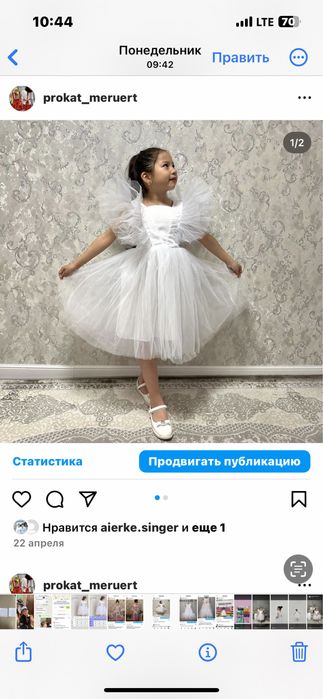 Платья на выпускные белые пышные платья