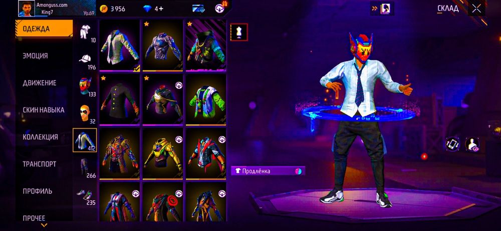 Фф акк сатылады 10к тг