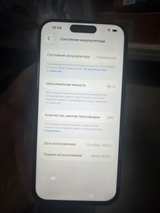 Айфон 15про 512гб.86%