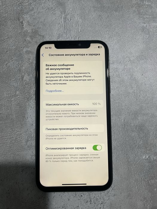 iPhone 11 Pro 64GB 100%