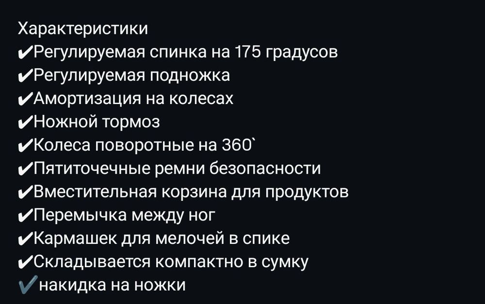 Продам детскую коляску