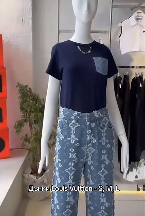 Хит дамски дънки LV