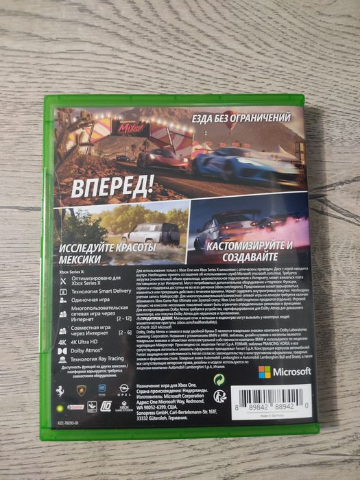 Продам игру для Xbox Series  X и Xbox One
