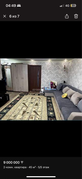 Продам диван в отличном состоянии