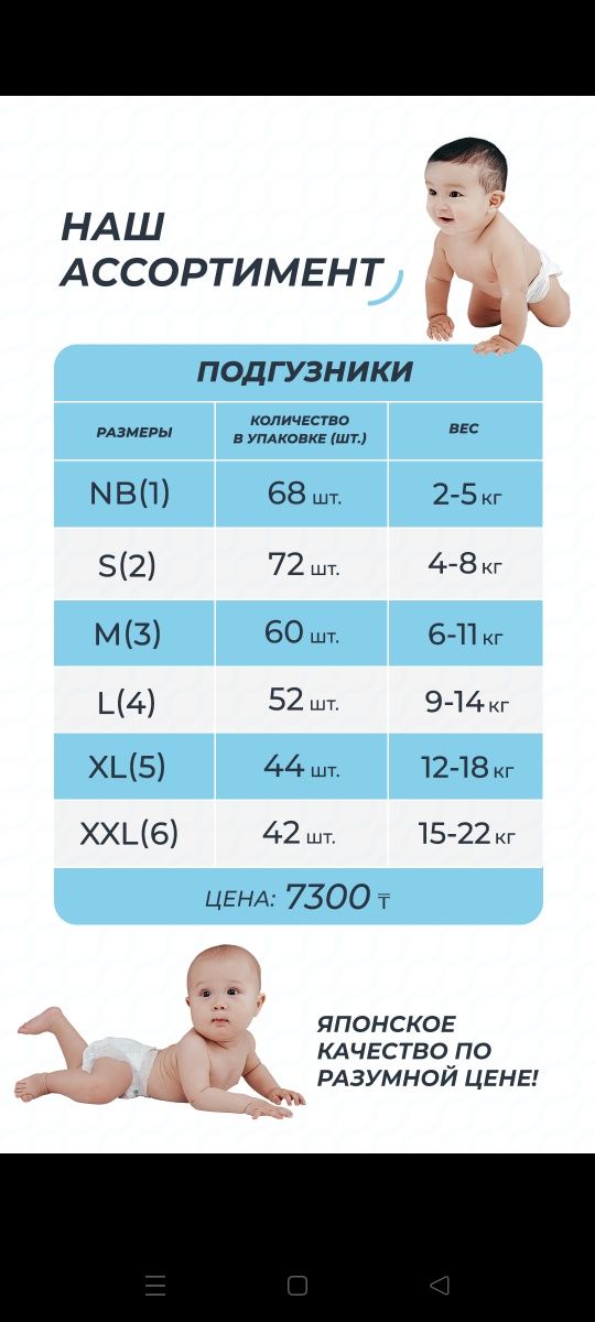 мальчик почему ты такой скромный | Дзен