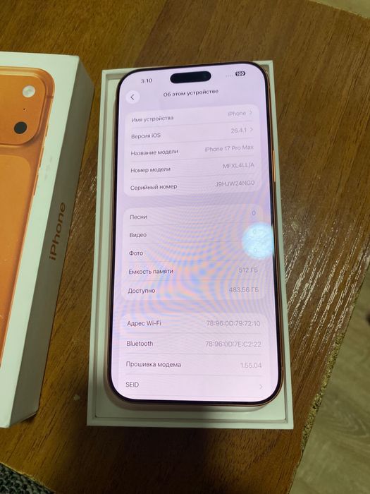 Iphone 17 pro max 512 новый 0цикл