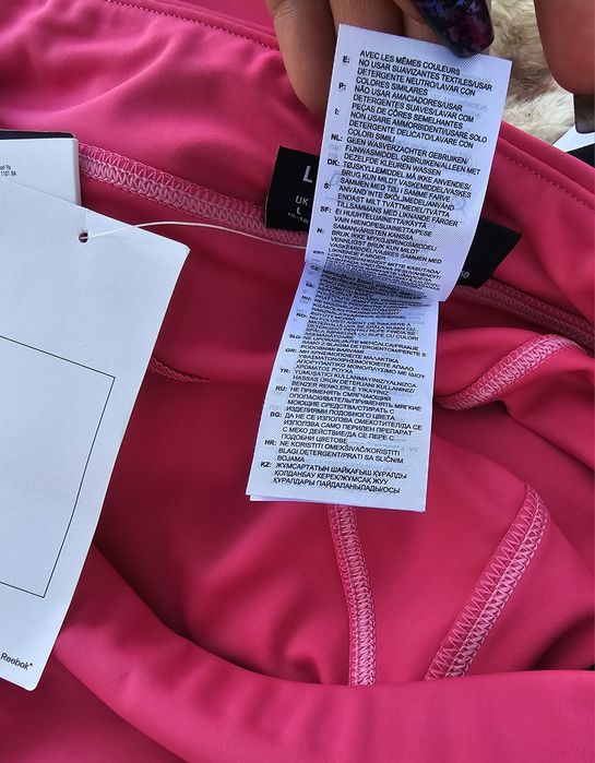 Reebok Cardi B оригинален дамски клин Л размер нов