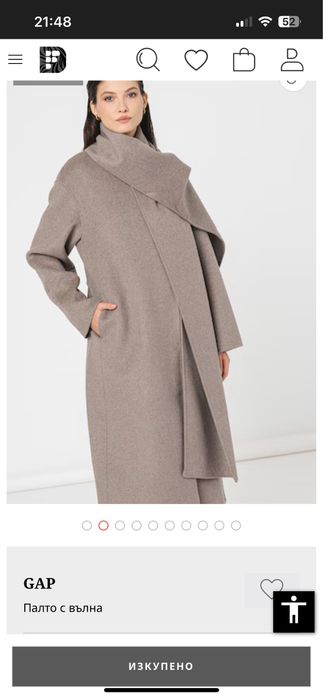 GAP уникално палто с вграден сваляем шал