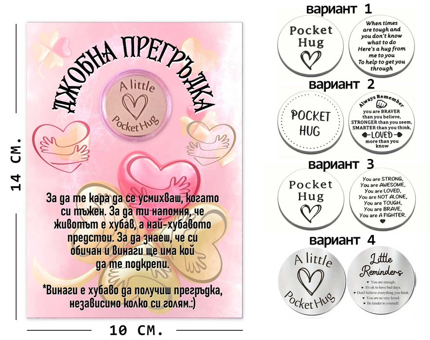 Персонализиран "вестник" за рожден ден-оригинален подарък за ценители