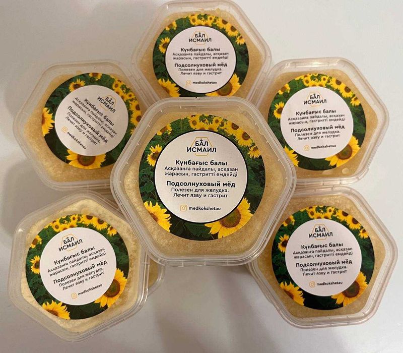 Продам натуральный мёд