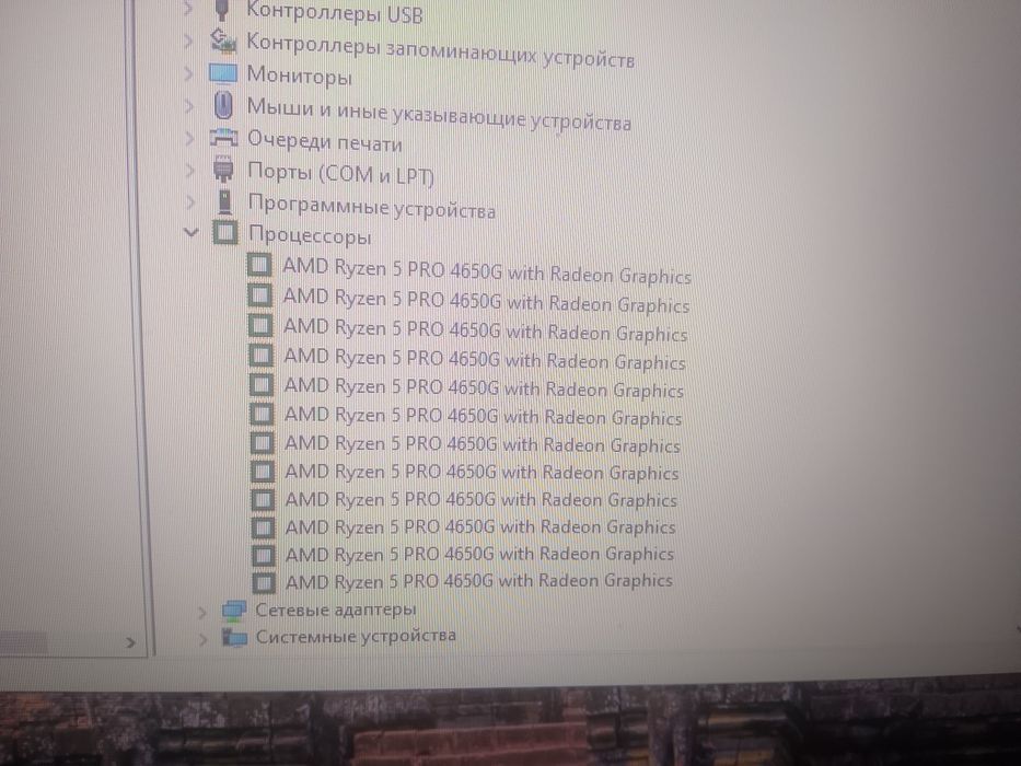 Продам компьютер