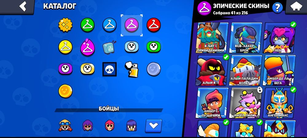 Продам акк бравл старс