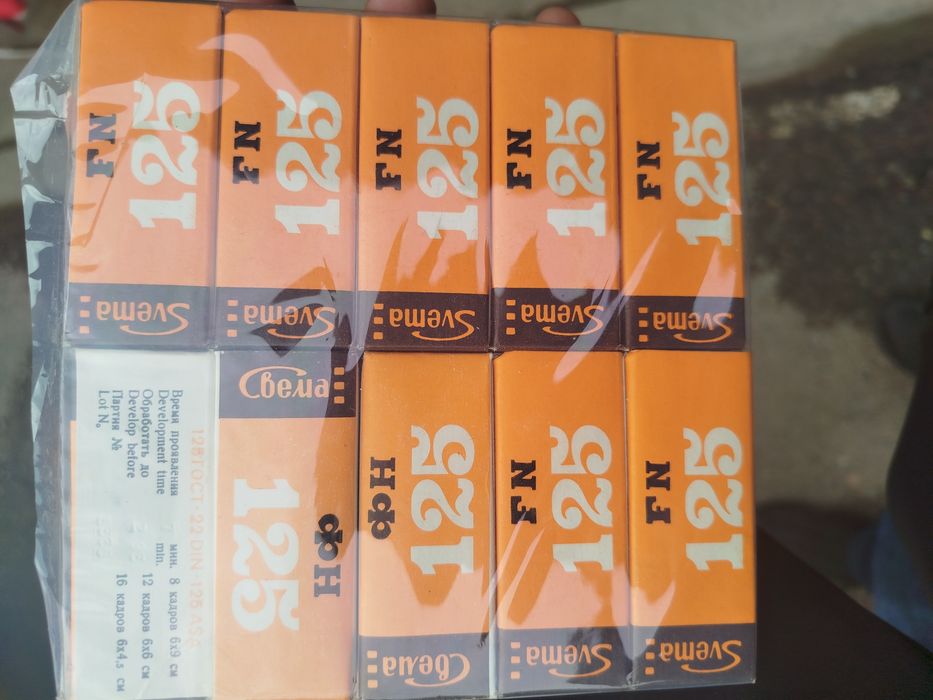 Среднеформатная ЧБ и цветная плёнка