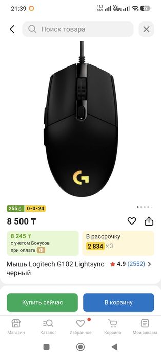 СРОЧНО Игровой комп