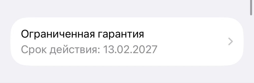 iphone 15 128 gb