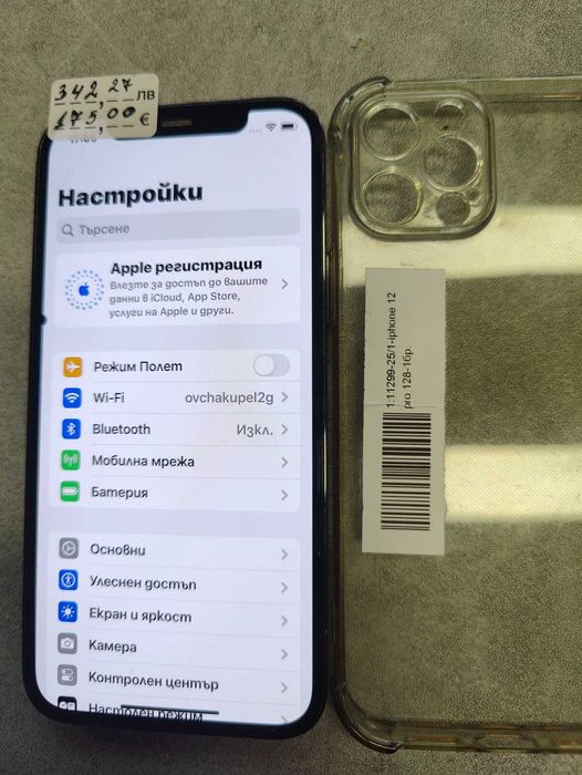 Iphone 12 pro 128gb  80%