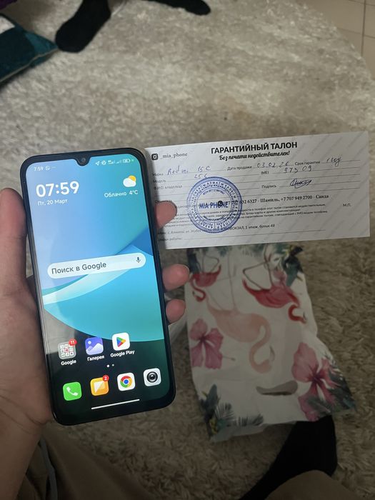 Redmi 15c (новый)